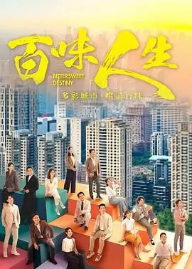 作品剧照