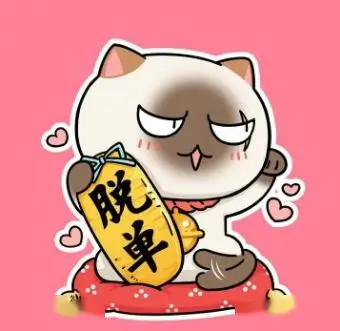 用户 通勤路上看短剧 头像